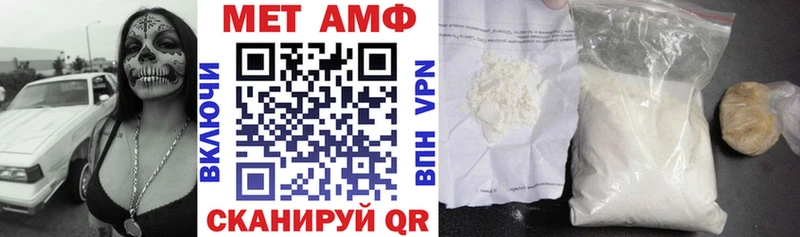Купить закладки  Южно-Сахалинск  Amphetamine Premium