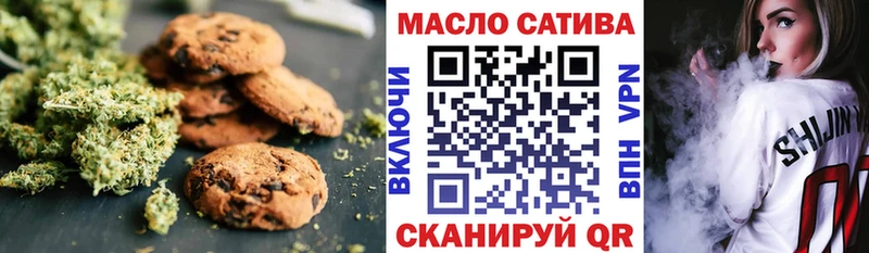 Canna-Cookies конопля  Купить  Южно-Сахалинск 