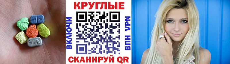 Ecstasy Punisher  Купить закладки  Южно-Сахалинск 