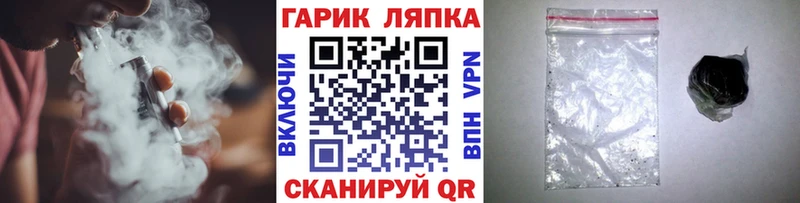 ГАШ хэш  Купить где  Южно-Сахалинск 