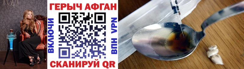 Купить  Южно-Сахалинск  ГЕРОИН гречка 