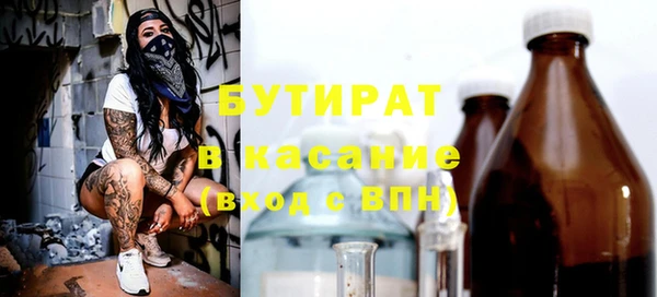 бутик Переславль-Залесский