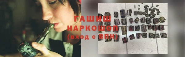 мет Пересвет