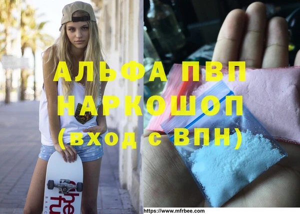 МДМА Пестово