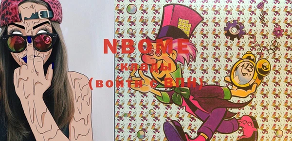 мет Пересвет