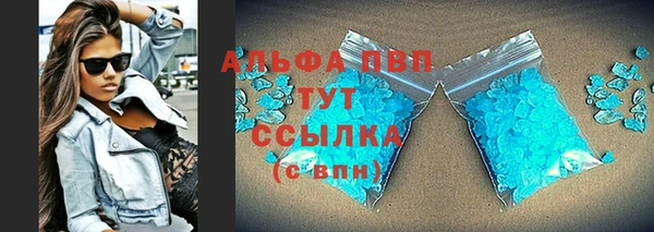 бутик Переславль-Залесский