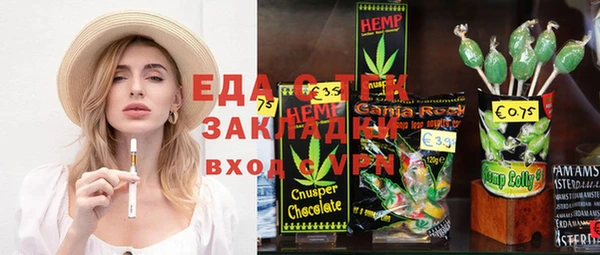 мет Пересвет