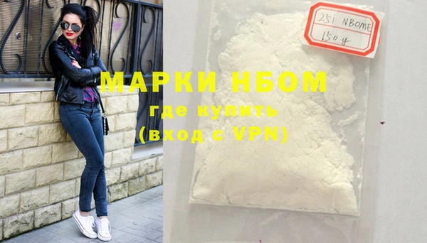 бутик Переславль-Залесский