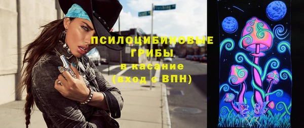 МДМА Пестово