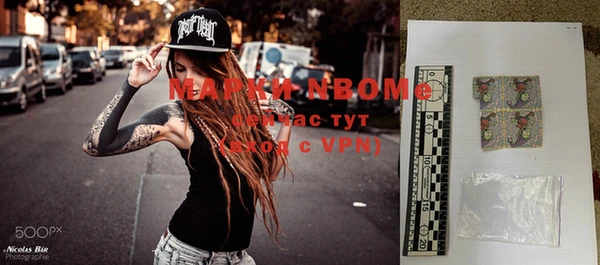 мет Пересвет