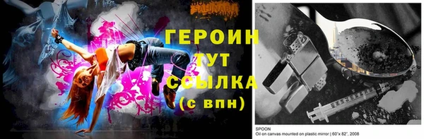 МДМА Пестово