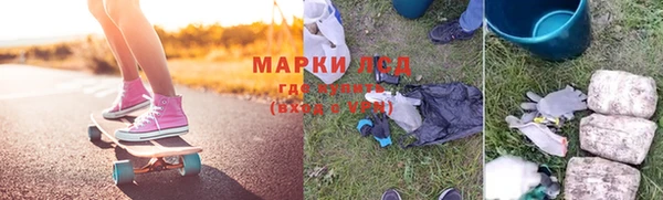 бутик Переславль-Залесский