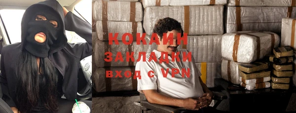 МДМА Пестово