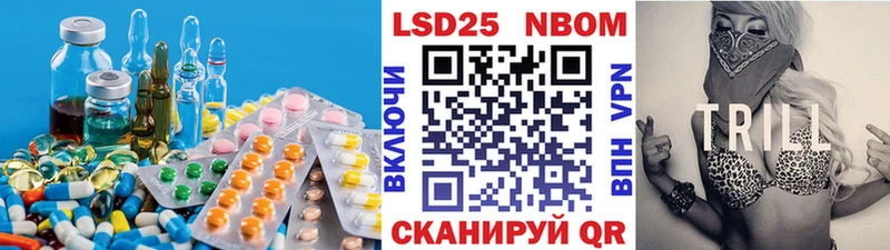 Купить где  Южно-Сахалинск  LSD-25 экстази ecstasy