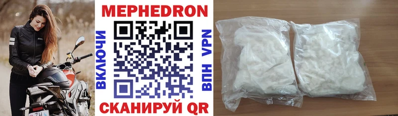 МЯУ-МЯУ 4 MMC  Купить  Южно-Сахалинск 