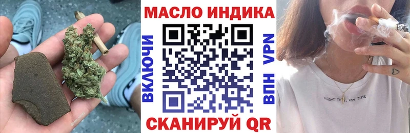 Дистиллят ТГК THC oil  Купить закладки  Южно-Сахалинск 