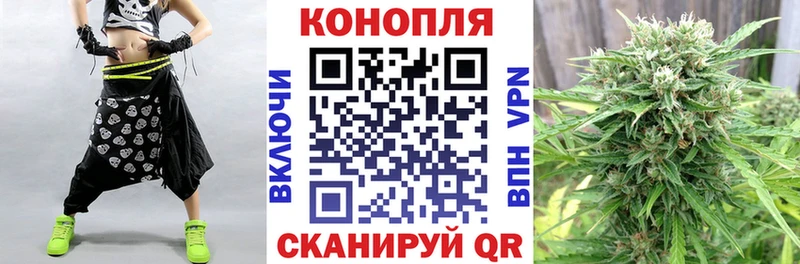 Купить  Южно-Сахалинск  Конопля VHQ 